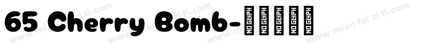 65 Cherry Bomb字体转换